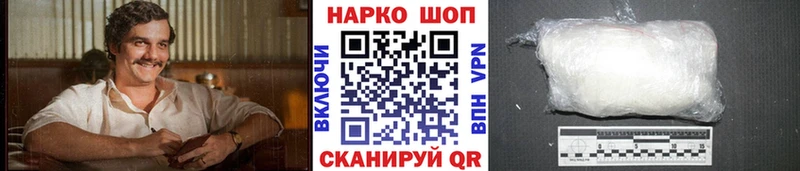 Купить закладку Гашиш МАРИХУАНА СОЛЬ Меф мяу мяу ТГК Cocaine Лакинск