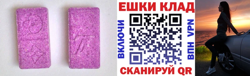 Купить где  Лакинск  ЭКСТАЗИ TESLA 