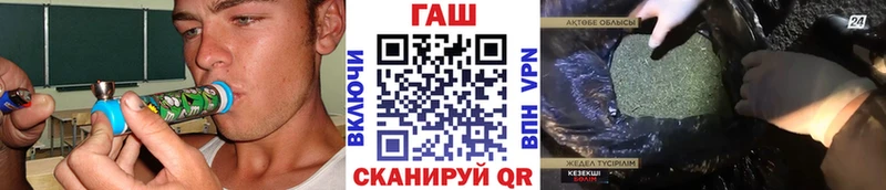 Купить где  Лакинск  Гашиш Cannabis 