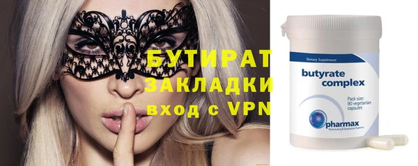 винт Каменск-Шахтинский