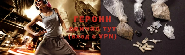 кокаин колумбия Каменногорск