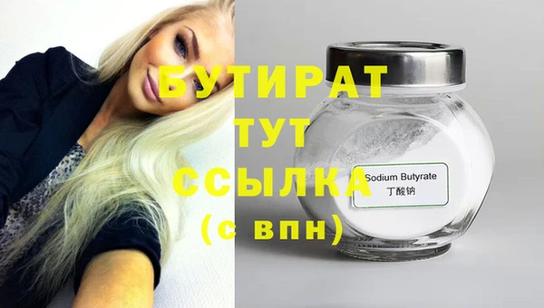 винт Каменск-Шахтинский