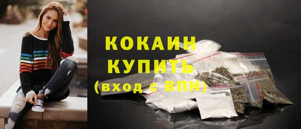кокаин колумбия Каменногорск