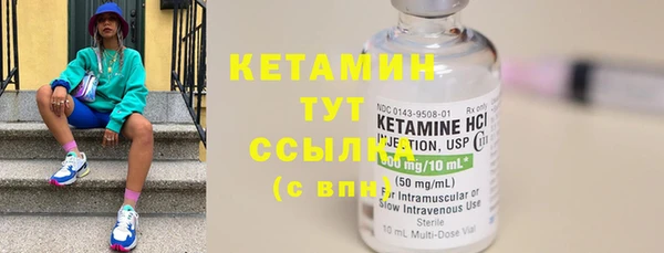 винт Каменск-Шахтинский