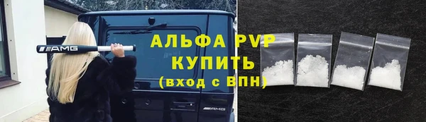 винт Каменск-Шахтинский