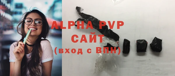 ALPHA PVP Каменка