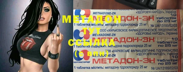 кокаин колумбия Каменногорск