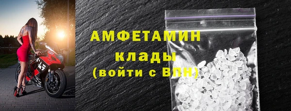 винт Каменск-Шахтинский