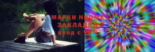 кокаин колумбия Каменногорск