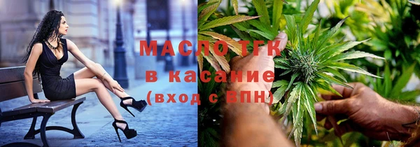 винт Каменск-Шахтинский