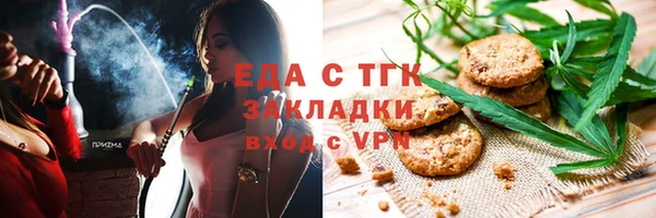 винт Каменск-Шахтинский