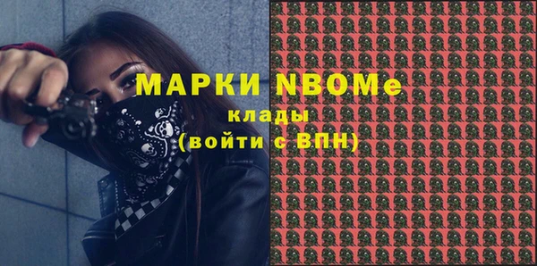 кокаин колумбия Каменногорск