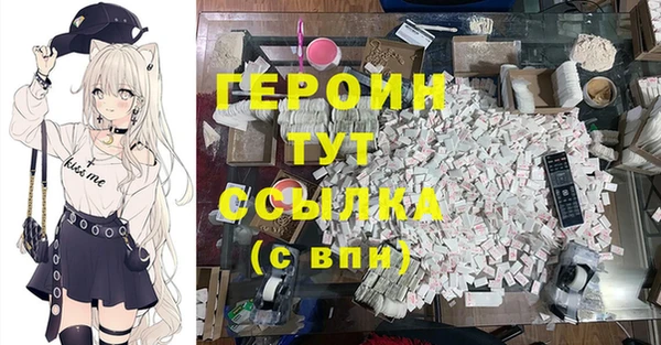 кокаин колумбия Каменногорск