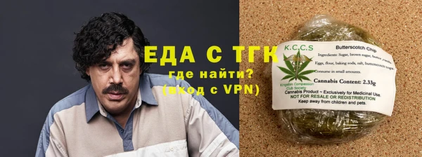 ALPHA PVP Каменка