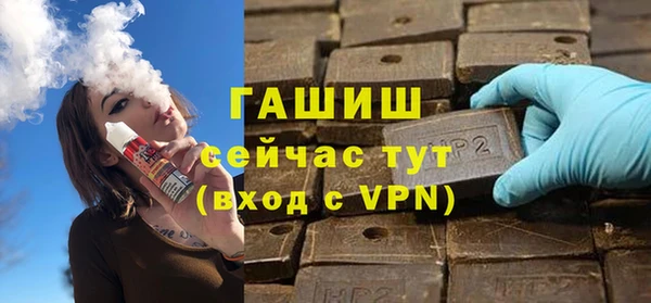 ALPHA PVP Каменка