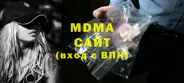 мдпв Карталы