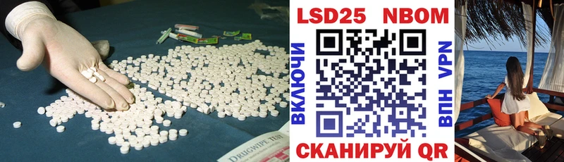 Купить  Лакинск  LSD-25 экстази ecstasy 