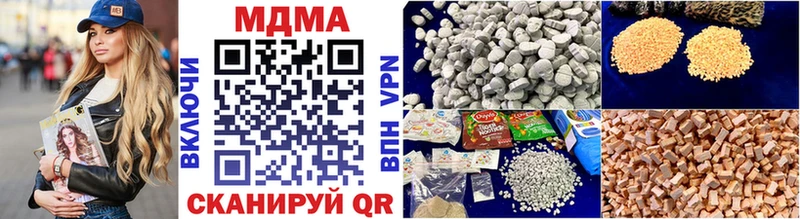 Купить  Лакинск  MDMA crystal 