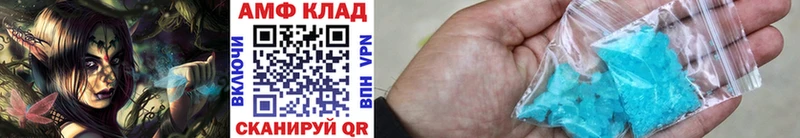 МЕТАМФЕТАМИН Methamphetamine  Купить где  Лакинск 