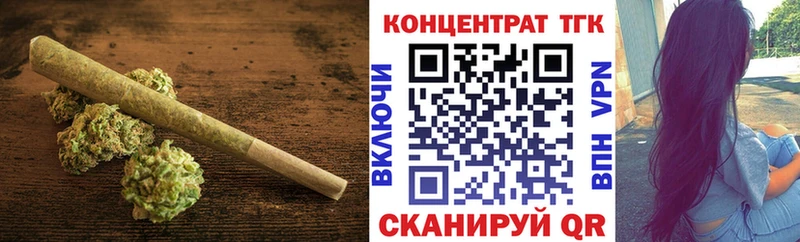 Купить  Лакинск  ТГК концентрат 